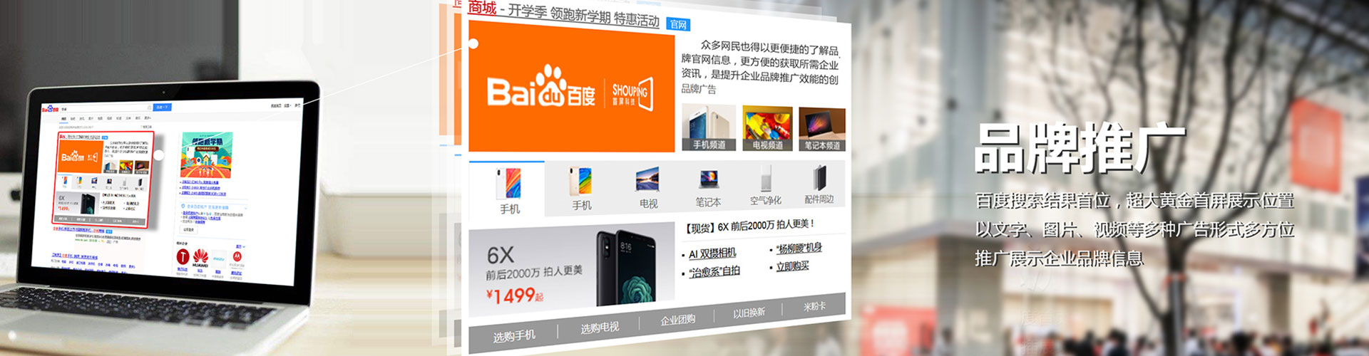 平潭sem怎么做