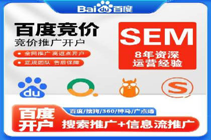 某公司信息流广告代运营公司：如何实现精准投放