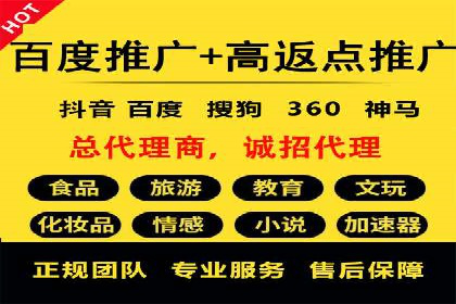 竞价推广如何助力中小企业快速发展？——案例解读