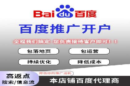 搜索开户返点实战攻略：案例分享赚钱技巧