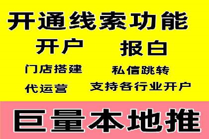 信息流广告代理成功案例分析